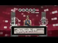 Powerball 07-01-2026