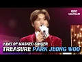 Download Lagu [C.C.] The main vocal of TREASURE PARK JEONG WOO's masked stage #TREASURE #PARKJEONGWOO