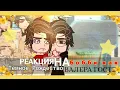 Download Lagu Реакция Тёмное Рождество на Бобби как Валера Гостер #25 [2/2]