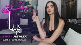 mchiti fiha 2026 xsb music remix official remix 
