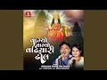 Download Lagu Vagyo Vagyo Vadhiyari Dhol