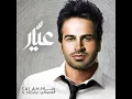بو شال بني