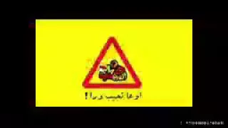 المدفعجيه عملت مهرجان جديد روعه  اوعا تجيب ورا دندنها