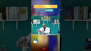 فوائد الرمان والعرقسوس  فوائد الرمان والعرقسوس