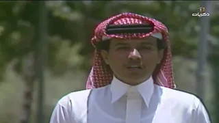 اللي يبينا عيت النفس تبغيه الفنان محمد عبده 