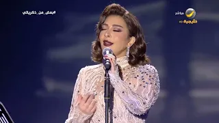 اصاله عايش سعيد بعض من ذكرياتي ٢٠٢٢ 