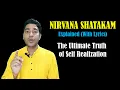 Lagu Nirvana Shatkam (uitgelegd met songteksten) De ultieme waarheid voor DIRECTE zelfrealisatie!
