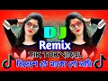 Download Lagu Bidesete Thako Go Shami Dj | TikTok Viral Gan | বিদেশে তে থাকো গো সামি Dj | Bangla New Dj Song 2024