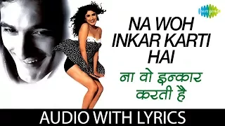 Download Na woh inkaar karti hai with lyrics | ना वोह इंकार करती हैं के बोल | Akshaye Khanna |Anjala Jhaveri MP3