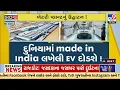 Download Lagu Made in India e-Vitara Hits the World: Modi Launches Maruti’s First EV, TDS Battery Plant | TV9