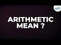 What is the Arithmetic Mean Don t Memorise