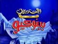 Download Lagu Pinocchio - Arabic VHS Trailer