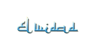 Download EL WIDAD VOICE, QUL YA ADZIM , HARIS IMAD MP3