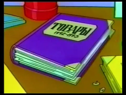 1С