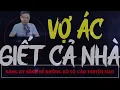 Download Lagu Truyện Ma Mới : Vợ Ác Giết Cả Nhà | Truyện Ma MC ĐÌNH SOẠN