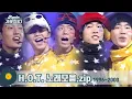 [#가수모음zip] 아이돌 그룹의 시조새  H.O.T 노래모음 (H.O.T Stage Compilation) | KBS 방송