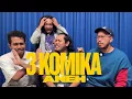 Download Lagu 3 KOMIKA ANEH DALAM TRIMANTRA