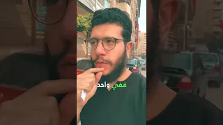 غض البصر شاب أبدع في المعنى 