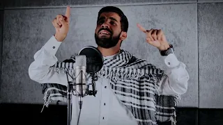 الله يا الله عاث بنا الاعداء أنشاد يوسف عادل 