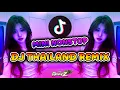 🔥 DJ BHARZ - DJ THAILAND REMIX - MINI NONSTOP 2025 - FULL BASS 🔥