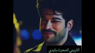 خدعني الحنان في عنيك     هتسمعها كتير من جمالها للمجروحين فقط دندنها