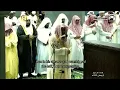 Download Lagu سوره البقره كامله سعود الشريم