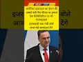 America Israel ka Iran ki Sabse Badi gas field per hamla