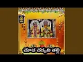 Download Lagu Chuda Chakkani Thalli (Chuda Chakkani Thalli Tirupathamma)