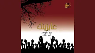                     دندنها