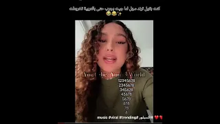 ترند الأرقام بالعربي ترند نور الدين 99 