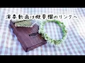 【楽譜】コンパス・オブ・ユア・ハート/アラン・メンケン/シンドバッド・ストーリーブック・ヴォヤッジ /Compass of Your Heart / Alan Menken/ Disney/ディズニー