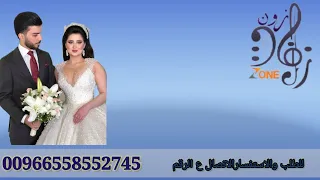 يارب بارك لمتنا بدون موسيقى   حماده هلال دندنها