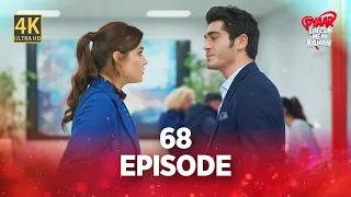 Pyaar Lafzon Mein Kahan - Episode 68 (4K)