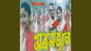 Download Bohutor Majot Oi jan MP3