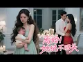 Download Lagu Married 5 years, he spent nights with mistress. On anniversary he insulted wife, she signed divorce!