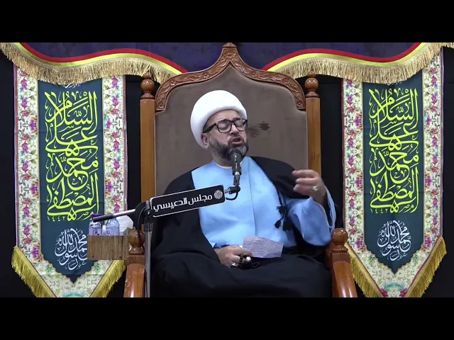 ⁣التكافل الإجتماعي الذي أسسه الإمام الصادق (ع) - الشيخ ياسين الجمري - مجلس الدعيسي