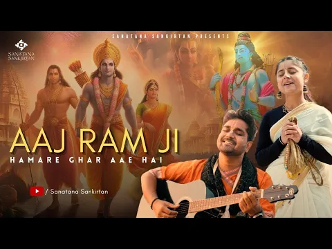 Latest Bhajan Lyrics