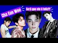 Caos nos telefonemas para Cha Eun Woo. Os códigos escondidos dos personagens e imagens de divulgação