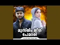 Download Lagu Nettagalembaadum Nonstop