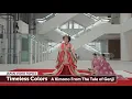 Download Lagu Timeless Colors: A Kimono From The Tale of Genji