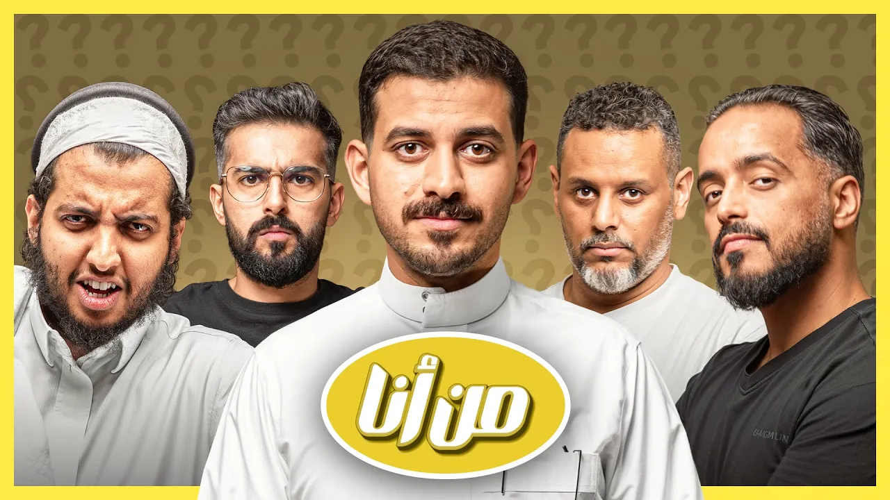عبدالاله - BoDe channel featured image