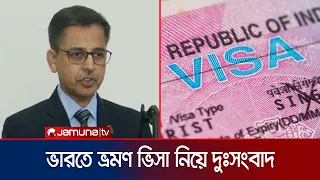 সম্পর্ক স্বাভাবিক করতে কাজ করছে ঢাকা ও দিল্লি: প্রণয় ভার্মা | India Foreign Secretary | Jamuna TV
