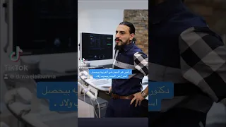                وايه يلا دندنها