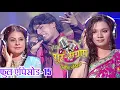Download Lagu सुर संग्राम 1 || EP - 15 || भोजपुरिया संगीत || मनोज तिवारी || कल्पना पटवारी || मालिनी अवस्थी