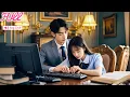 Download Lagu Poor rural girl working late at night never expected to be chosen by the CEO as his wife—love comes