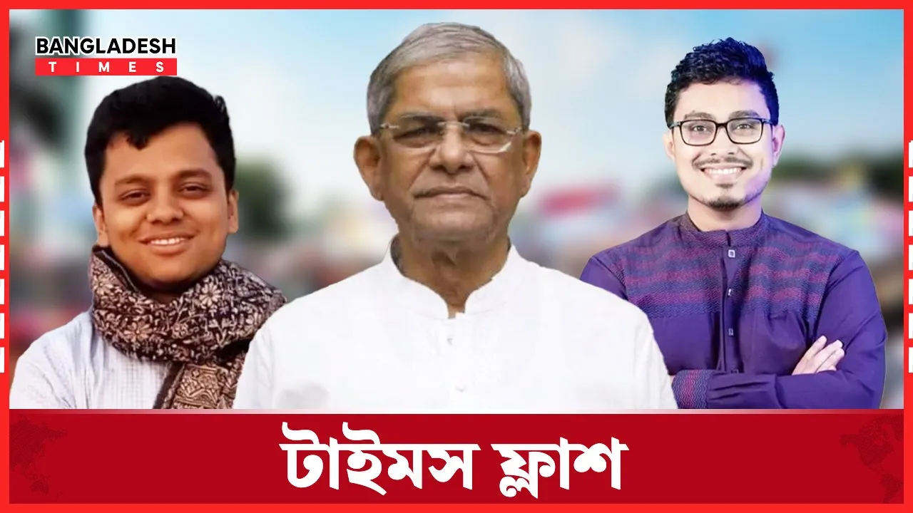 নির্বাচনের তফসিলের আগেই দুই উপদেষ্টার পদত্যাগ দাবি ফখরুলের