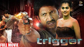 Trigger | Full Movie | Gopichand | Taapsee Pannu | Shakti Kapoor | Bangla Dubbed Movie