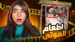 أغرب العادات حول العالم   الأكل مع الموتى دندنها