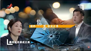《金牌调解》两人曾视对方为“灵魂伴侣”，不料却遭遇残酷的现实危机，始于婚外的孽缘最终结局如何？20260908【Gold medal mediation】