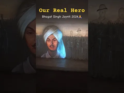 happy birthday to our real hero 🙏🇮🇳 #bhagatsingh #trending #viral #shorts